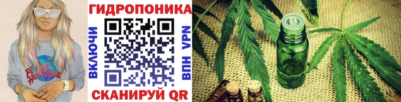 Конопля Буинск