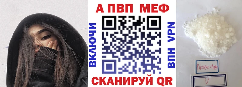 Alfa_PVP VHQ  Буинск 