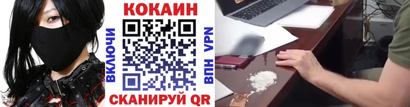 KRAKEN рабочий сайт  купить наркотики цена  Буинск  COCAIN Боливия 