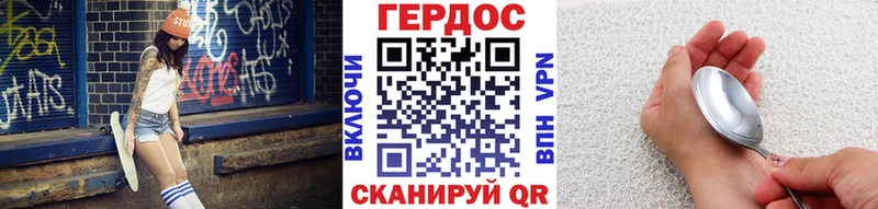 Героин VHQ  blacksprut маркетплейс  Буинск 