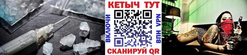 КЕТАМИН ketamine купить цена Буинск