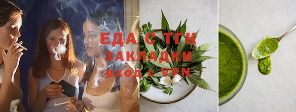 ПСИЛОЦИБИНОВЫЕ ГРИБЫ Балабаново