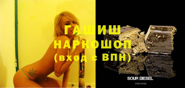 гашишное масло Белокуриха