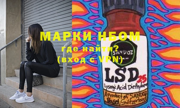 марки lsd Баксан