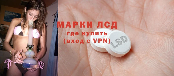MDMA Беломорск