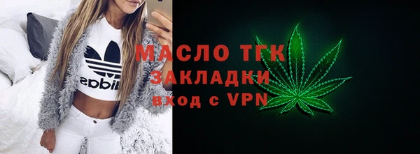гашишное масло Белокуриха