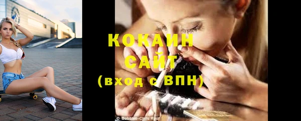 гашишное масло Белокуриха