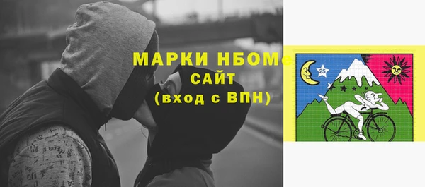 MDMA Беломорск