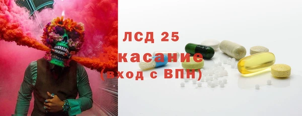 ПСИЛОЦИБИНОВЫЕ ГРИБЫ Балабаново