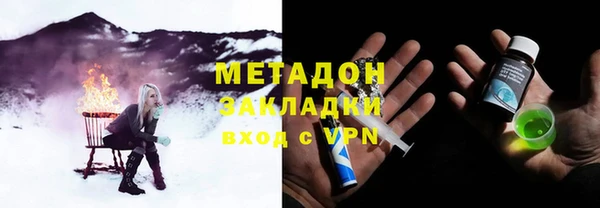 эйфоретик Балахна