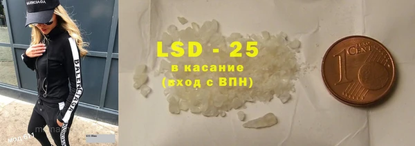 гашишное масло Белокуриха
