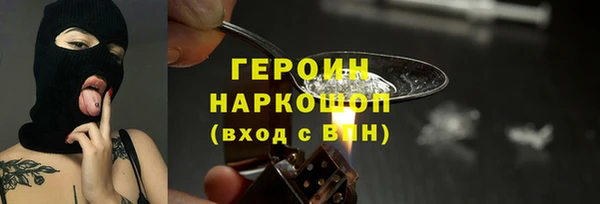 гашишное масло Белокуриха