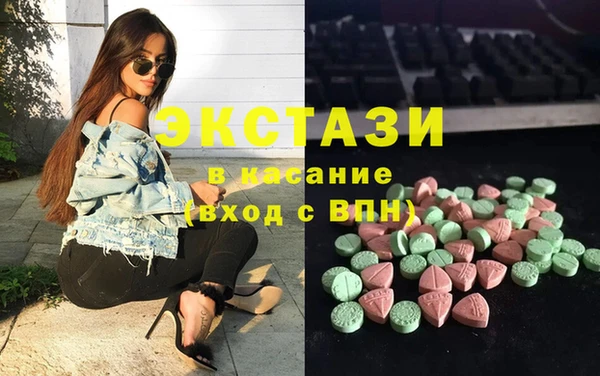MESCALINE Белоозёрский