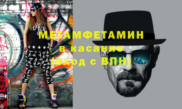 MDMA Беломорск
