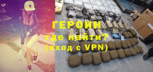 эйфоретик Балахна