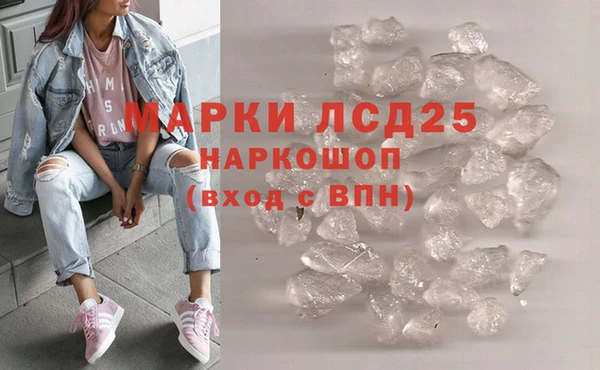 эйфоретик Балахна