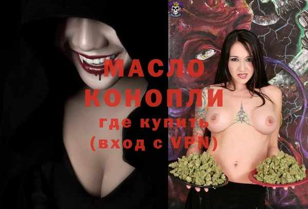 MDMA Беломорск