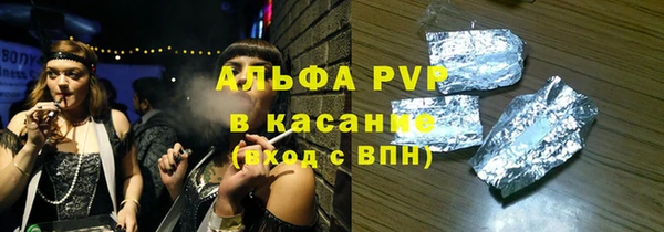 ПСИЛОЦИБИНОВЫЕ ГРИБЫ Балабаново