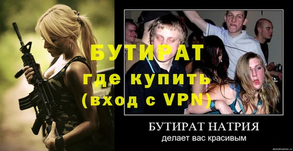 эйфоретик Балахна