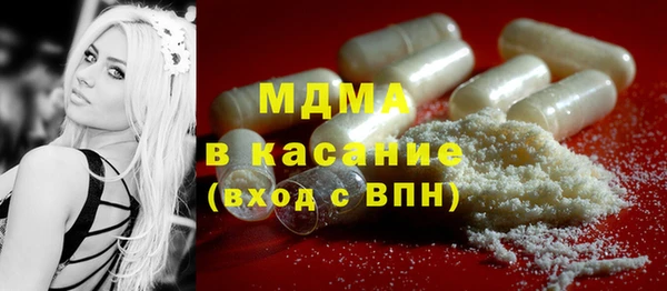 ПСИЛОЦИБИНОВЫЕ ГРИБЫ Балабаново