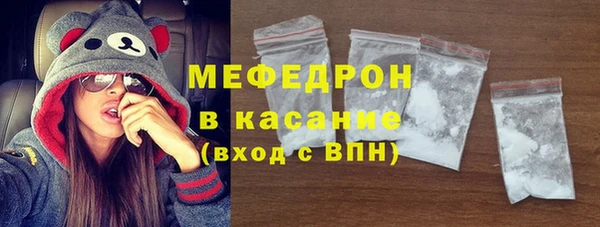MESCALINE Белоозёрский