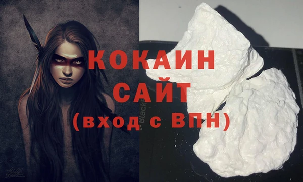 гашишное масло Протвино