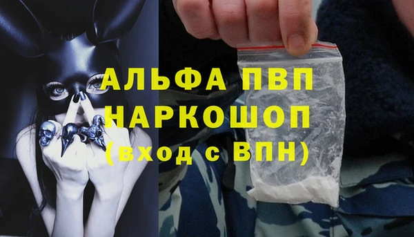MESCALINE Белоозёрский