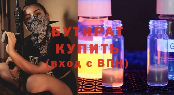 ПСИЛОЦИБИНОВЫЕ ГРИБЫ Балабаново