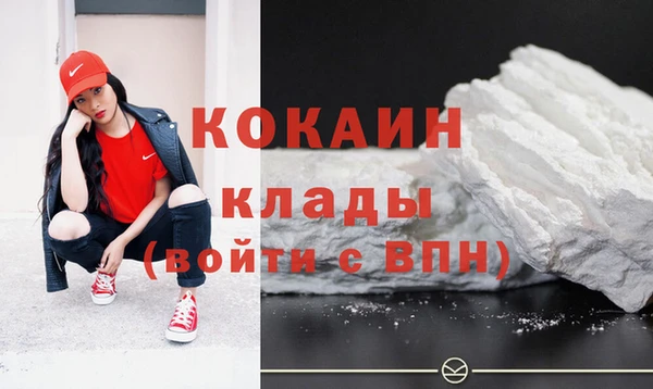 эйфоретик Балахна
