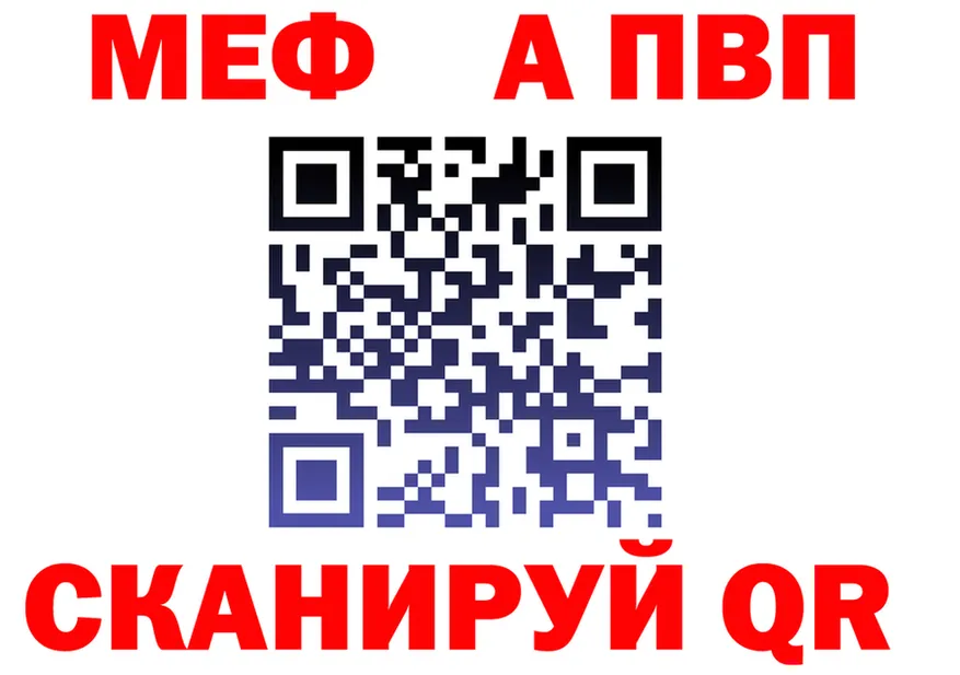 A-PVP СК ТОР это KRAKEN Буинск