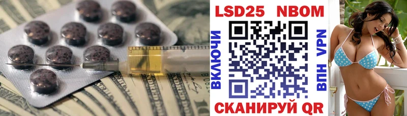 LSD-25 экстази ecstasy  Буинск 