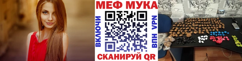 купить закладку  Буинск  Мефедрон VHQ 