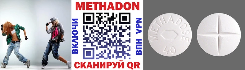наркотики  Буинск  Метадон VHQ 