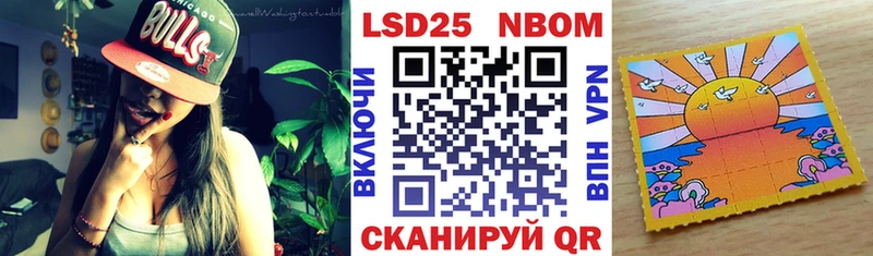 Марки NBOMe 1,8мг  Буинск 